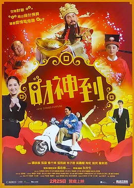 中文字幕在线观看一区二区三区